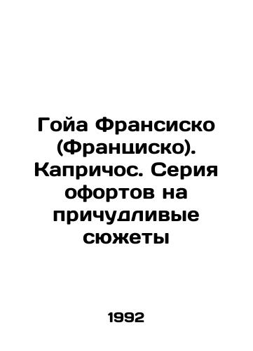 Goya Fransisko (Frantsisko). Kaprichos. Seriya ofortov na prichudlivye syuzhety/Goya Francisco (Francisco). Caprichos. A series of etchings on bizarre subjects In Russian - landofmagazines.com