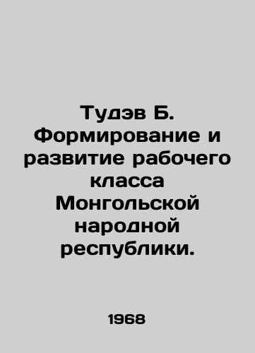 Tudev B. Formirovanie i razvitie rabochego klassa Mongolskoy narodnoy respubliki./Tudev B. Formation and Development of the Working Class of the Mongolian Peoples Republic. In Russian - landofmagazines.com
