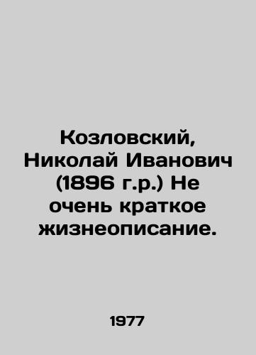Kozlovskiy, Nikolay Ivanovich (1896 g.r.) Ne ochen kratkoe zhizneopisanie./Kozlovsky, Nikolai Ivanovich (born in 1896) Not a very short description of life. In Russian - landofmagazines.com
