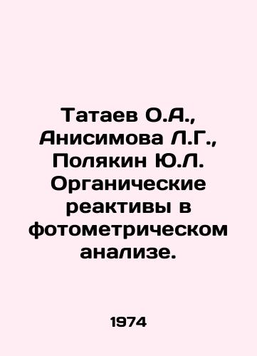 Tataev O.A.,  Anisimova L.G.,  Polyakin Yu.L. Organicheskie reaktivy v fotometricheskom analize./Tataev O.A.,  Anisimova L.G.,  Polyakin Y.L. Organic reagents in photometric analysis. In Russian - landofmagazines.com