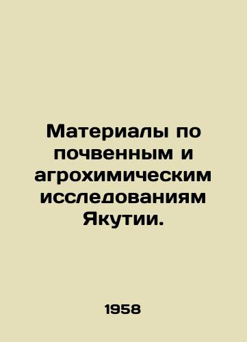 Materialy po pochvennym i agrokhimicheskim issledovaniyam Yakutii./Materials on soil and agrochemical research in Yakutia. In Russian - landofmagazines.com