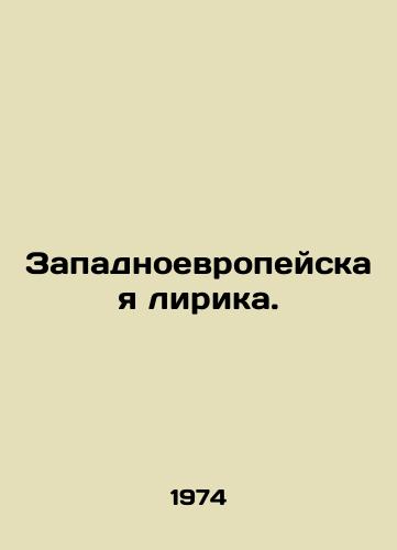 Zapadnoevropeyskaya lirika./Western European Lyrics. In Russian - landofmagazines.com