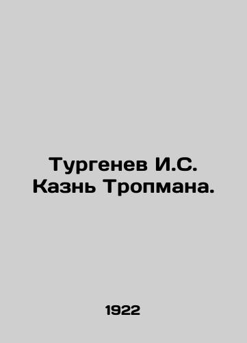 Turgenev I.S. Kazn Tropmana./Turgenev I. S. Tropmans Execution. In Russian - landofmagazines.com