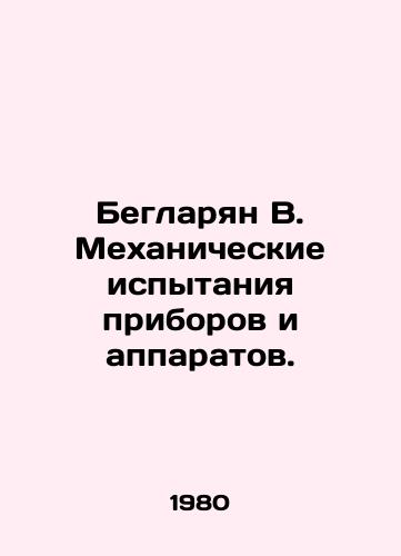Beglaryan V. Mekhanicheskie ispytaniya priborov i apparatov./Beglaryan V. Mechanical testing of devices and apparatus. In Russian - landofmagazines.com