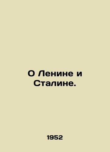O Lenine i Staline./On Lenin and Stalin. In Russian - landofmagazines.com
