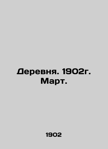 Derevnya. 1902g. Mart./Village. 1902. March. In Russian - landofmagazines.com