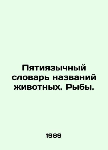 Pyatiyazychnyy slovar nazvaniy zhivotnykh. Ryby./Five-Language Dictionary of Animal Names. Fish. In Russian - landofmagazines.com