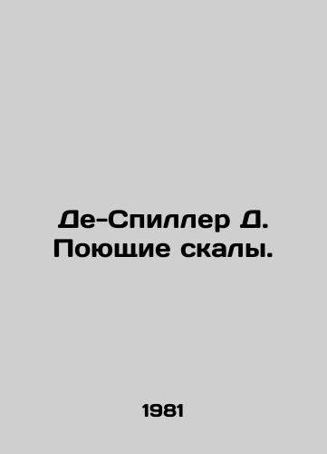 De-Spiller D. Poyushchie skaly./De Spiller D. The Singing Rocks. In Russian - landofmagazines.com