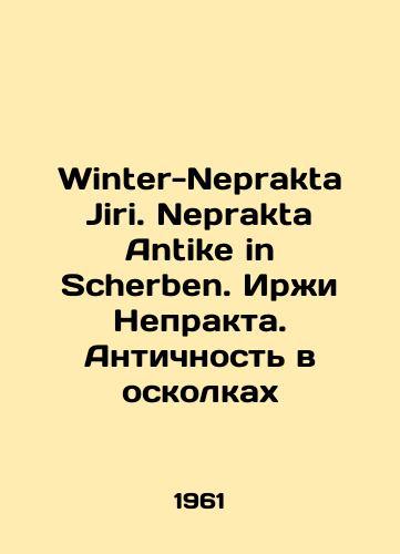 Winter-Neprakta Jiri. Neprakta Antike in Scherben. Irzhi Neprakta. Antichnost v oskolkakh/Winter-Neprakta Jiri. Neprakta Antike in Scherben. Jiri Neprakta. Antiquity in Shards In German - landofmagazines.com