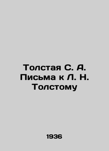 Tolstaya S. A. Pisma k L. N. Tolstomu/Tolstaya S. A. Letters to L. N. Tolstoy In Russian - landofmagazines.com