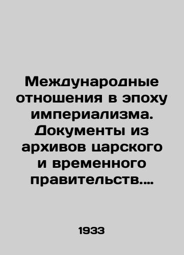 Mezhdunarodnye otnosheniya v epokhu imperializma. Dokumenty iz arkhivov tsarskogo i vremennogo pravitelstv. 1878-1917 gg. Seriya 3. Tom 2. 1914-1917 gg./International Relations in the Age of Imperialism. Documents from the Archives of the Tsarist and Provisional Governments. 1878-1917 Series 3. Volume 2. 1914-1917 In Russian - landofmagazines.com