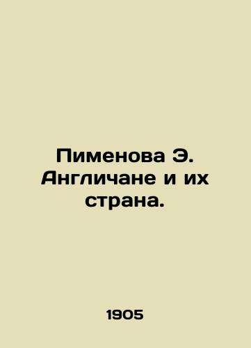 Pimenova E. Anglichane i ikh strana./Pimenova E. The English and their country. In Russian - landofmagazines.com