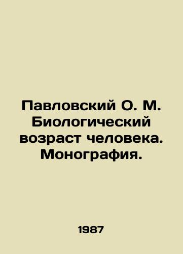 Pavlovskiy O. M. Biologicheskiy vozrast cheloveka. Monografiya./Pavlovsky O. M. Biological Age of Man. Monograph. In Russian - landofmagazines.com