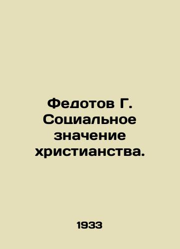 Fedotov G. Sotsialnoe znachenie khristianstva./Fedotov G. The Social Meaning of Christianity. In Russian - landofmagazines.com