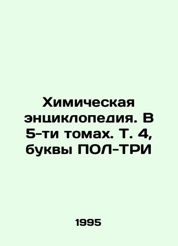 Khimicheskaya entsiklopediya. V 5-ti tomakh. T. 4, bukvy POL-TRI/Chemical Encyclopedia. In 5 volumes, Vol. 4, the letters POL-THREE In Russian - landofmagazines.com