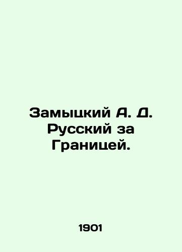Zamytskiy A. D. Russkiy za Granitsey./Zamytsky A. D. Russian beyond the Border. In Russian - landofmagazines.com