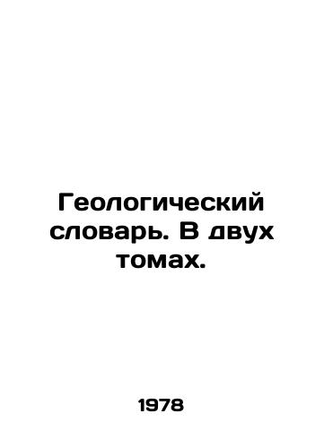 Geologicheskiy slovar. V dvukh tomakh./Geological Dictionary. In two volumes. In Russian - landofmagazines.com
