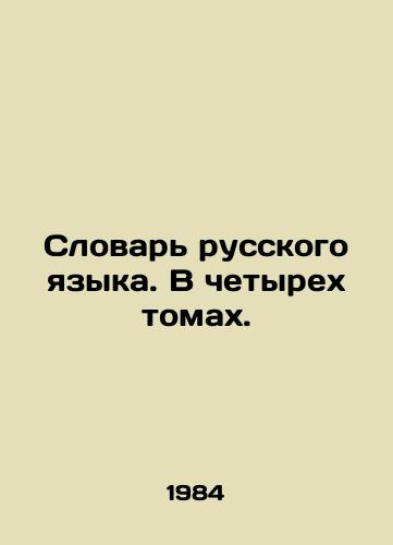 Slovar russkogo yazyka. V chetyrekh tomakh./Dictionary of the Russian Language. In four volumes. In Russian - landofmagazines.com