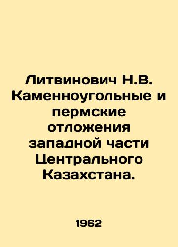 Litvinovich N.V. Kamennougolnye i permskie otlozheniya zapadnoy chasti Tsentralnogo Kazakhstana./Litvinovich N.V. Kamennocoal and Permian deposits of the western part of Central Kazakhstan. In Russian - landofmagazines.com