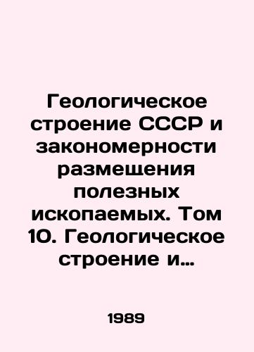 Geologicheskoe stroenie SSSR i zakonomernosti razmeshcheniya poleznykh iskopaemykh. Tom 10. Geologicheskoe stroenie i minerageniya SSSR. Kniga 1. Geologicheskoe stroenie SSSR/The geological structure of the USSR and the regularities of the placement of mineral resources. Volume 10. The geological structure and mineragenia of the USSR. Book 1. The geological structure of the USSR In Russian - landofmagazines.com