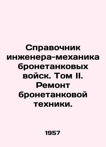 Spravochnik inzhenera-mekhanika bronetankovykh voysk. Tom II. Remont bronetankovoy tekhniki./Manual of Mechanical Engineers of the Armoured Forces. Volume II. Repair of Armoured Vehicles. In Russian - landofmagazines.com