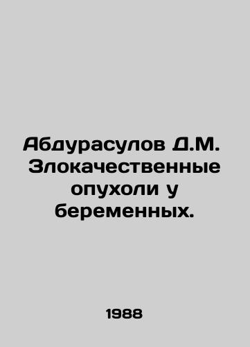 Abdurasulov D.M. Zlokachestvennye opukholi u beremennykh./Abdurasulov D.M. Malignant tumors in pregnant women. In Russian - landofmagazines.com