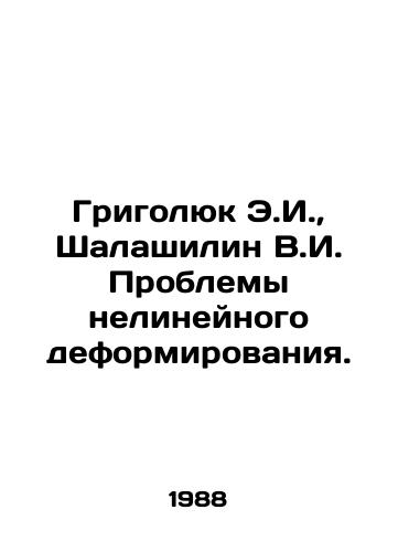 Grigolyuk E.I., Shalashilin V.I. Problemy nelineynogo deformirovaniya./Grigoryuk E.I., Shalashilin V.I. Problems of non-linear deformation. In Russian - landofmagazines.com