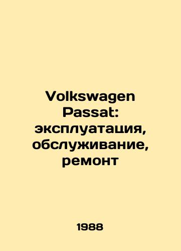 Volkswagen Passat: ekspluatatsiya, obsluzhivanie, remont/Volkswagen Passat: operation, maintenance, repair In Russian - landofmagazines.com