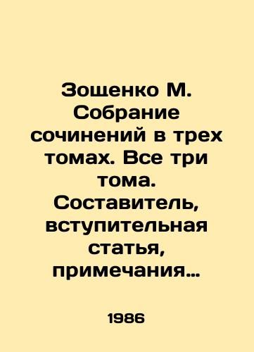 Zoshchenko M. Sobranie sochineniy v trekh tomakh. Vse tri toma. Sostavitel, vstupitelnaya statya, primechaniya Yu.Tomashevskogo. Oformlenie khudozhnika I.Vasileva./Zoshchenko M. Collection of works in three volumes. All three volumes. Author, introductory article, notes by Yu.Tomashevsky. Design of the artist I.Vasilyev. In Russian - landofmagazines.com