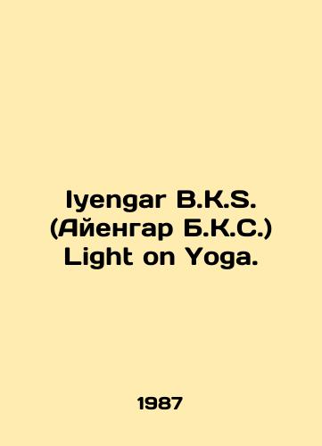 Iyengar B.K.S. (Ayengar B.K.S.) Light on Yoga./Iyengar B.K.S. (Iyengar B.K.S.) Light on Yoga. In Russian - landofmagazines.com