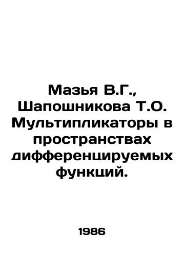 Mazya V.G.,  Shaposhnikova T.O. Multiplikatory v prostranstvakh differentsiruemykh funktsiy./Mazya V.G.,  Shaposhnikova T.O. Multiplicators in the spaces of differentiated functions. In Russian - landofmagazines.com