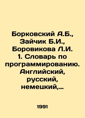 Borkovskiy A.B.,  Zaychik B.I.,  Borovikova L.I. 1. Slovar po programmirovaniyu. Angliyskiy, russkiy, nemetskiy, frantsuzskiy. Ok. 5000 terminov. 2. Borkovskiy A.B. Anglo-russkiy slovar po programmirovaniyu i informatike (s tolkovaniyami). /Borkovsky A.B.,  Zaichik B.I.,  Borovikova L.I. 1. Dictionary of programming. English, Russian, German, French. About 5000 terms. 2. Borkovsky A.B. English-Russian Dictionary of programming and informatics (with interpretation). In Russian - landofmagazines.com