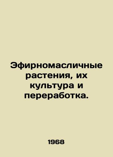 Efirnomaslichnye rasteniya, ikh kultura i pererabotka./Essential oil plants, their culture and processing. In Russian - landofmagazines.com