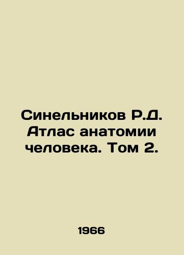 Sinelnikov R.D. Atlas anatomii cheloveka. Tom 2./R.D. Sinelnikov Atlas of Human Anatomy. Volume 2. In Russian - landofmagazines.com