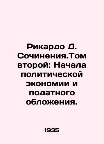 Rikardo D. Sochineniya.Tom vtoroy: Nachala politicheskoy ekonomii i podatnogo oblozheniya./Ricardo D. Writebol. Volume Two: The Beginning of Political Economy and Taxation. In Russian - landofmagazines.com