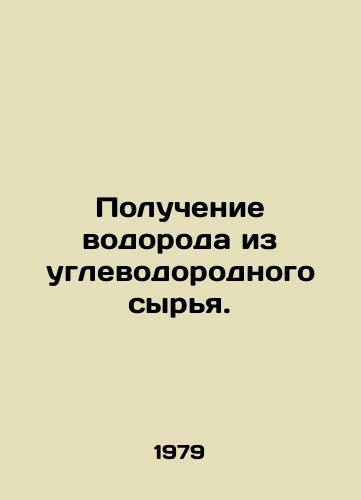 Poluchenie vodoroda iz uglevodorodnogo syrya./Hydrogen from hydrocarbons. In Russian - landofmagazines.com