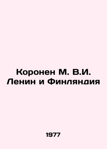 Koronen M. V.I. Lenin i Finlyandiya/Koronen M. V.I. Lenin and Finland In Russian - landofmagazines.com