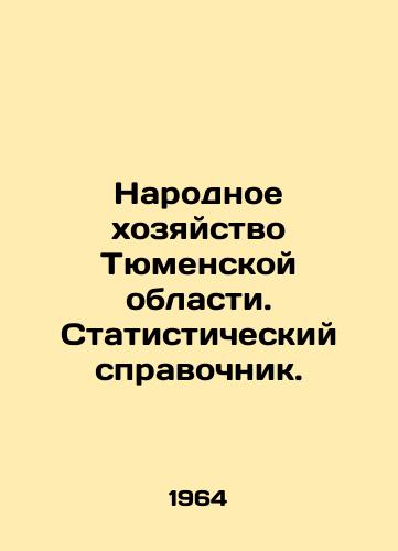 Narodnoe khozyaystvo Tyumenskoy oblasti. Statisticheskiy spravochnik./The National Economy of Tyumen Oblast. Statistical Handbook. In Russian - landofmagazines.com