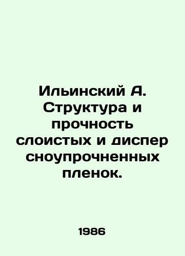 Ilinskiy A. Struktura i prochnost sloistykh i dispersnouprochnennykh plenok./Ilyinsky A. Structure and strength of laminated and dispersed films. In Russian - landofmagazines.com