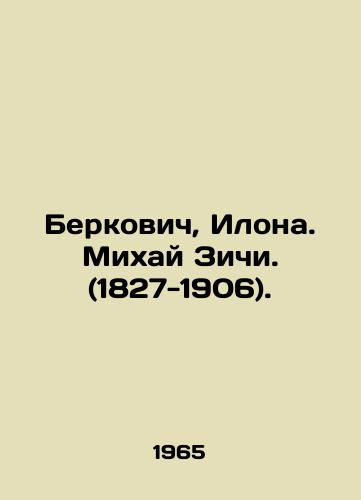 Berkovich, Ilona. Mikhay Zichi. (1827-1906)./Berkovic, Ilona. Mihai Zici. (1827-1906). In Russian - landofmagazines.com