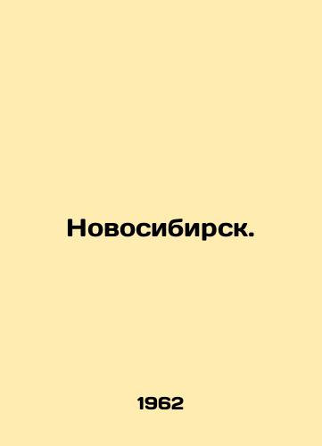 Novosibirsk./Novosibirsk. In Russian - landofmagazines.com