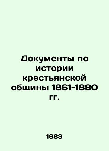 Dokumenty po istorii krestyanskoy obshchiny 1861-1880 gg./Papers on the history of the peasant community, 1861-1880 In Russian - landofmagazines.com