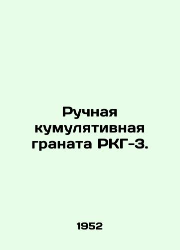 Ruchnaya kumulyativnaya granata RKG-3./RCG-3 hand grenade. In Russian - landofmagazines.com