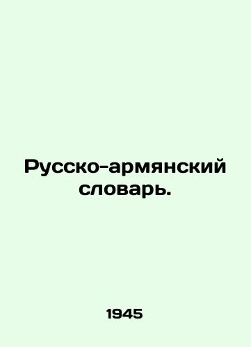 Russko-armyanskiy slovar./Armenian-Russian Dictionary. In Russian - landofmagazines.com