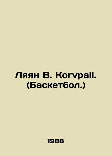 Lyayan V. Korvpall. (Basketbol.)/Lyayan V. Korvpall. (Basketball.) In Russian - landofmagazines.com