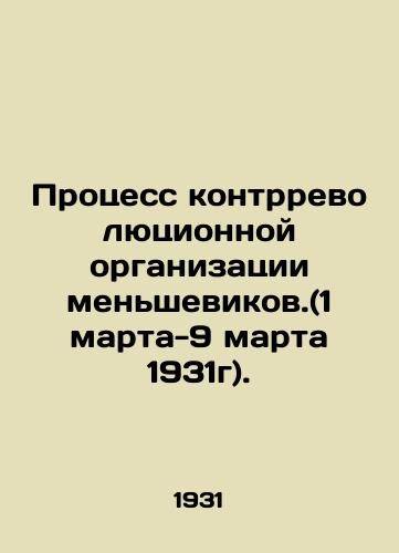 Protsess kontrrevolyutsionnoy organizatsii menshevikov.(1 marta-9 marta 1931g)./The Process of the Menshevik Counter-Revolutionary Organization (March 1-March 9, 1931). In Russian - landofmagazines.com