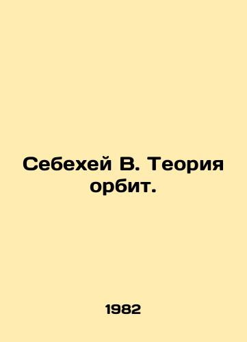 Sebekhey V. Teoriya orbit./Sebehei B. Orbital Theory. In Russian - landofmagazines.com