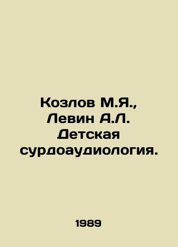 Kozlov M.Ya.,  Levin A.L. Detskaya surdoaudiologiya./Kozlov M.Ya.,  Levin A.L. Childrens audiology. In Russian - landofmagazines.com
