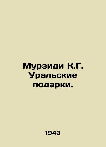 Murzidi K.G. Uralskie podarki./Murzidi K.G. Ural gifts. In Russian - landofmagazines.com