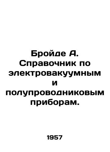 Broyde A. Spravochnik po elektrovakuumnym i poluprovodnikovym priboram./Broyde A. Handbook on Electrovacuum and Semiconductor Devices. In Russian - landofmagazines.com